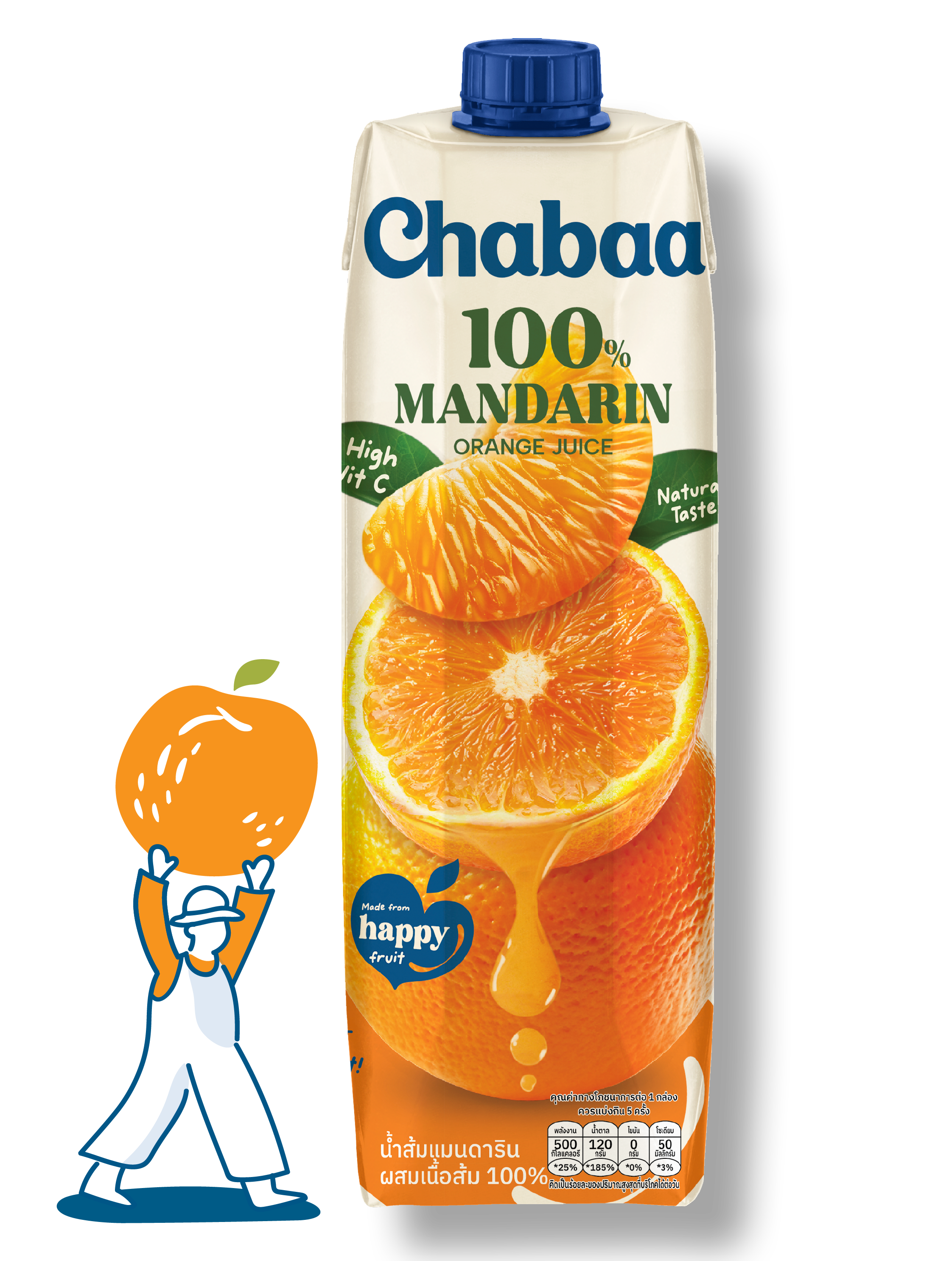 100% Mandarin with Pulp Juice