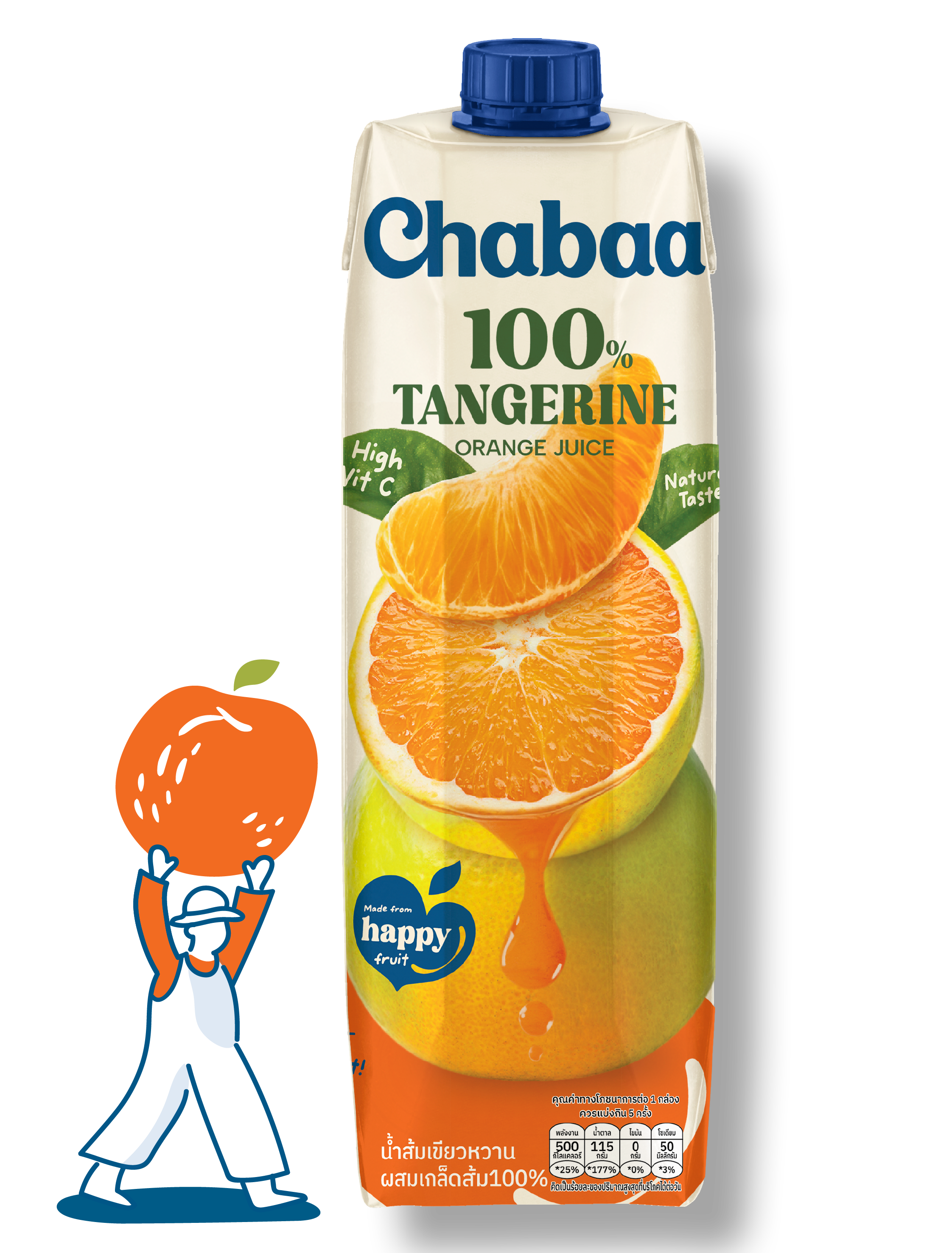 100% Tangerine with Pulp Juice